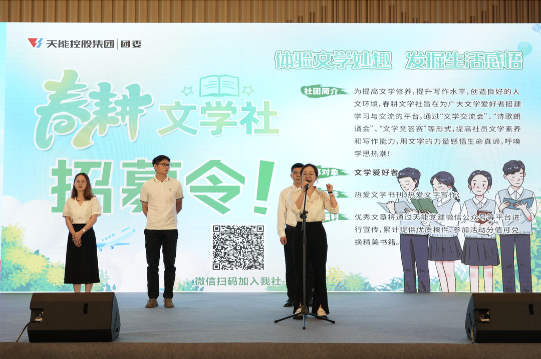 才聚jiuyou.com 智创未来|jiuyou.com青年这样过五四_f224f3fc.png